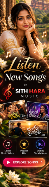 sithharamusic_160x600